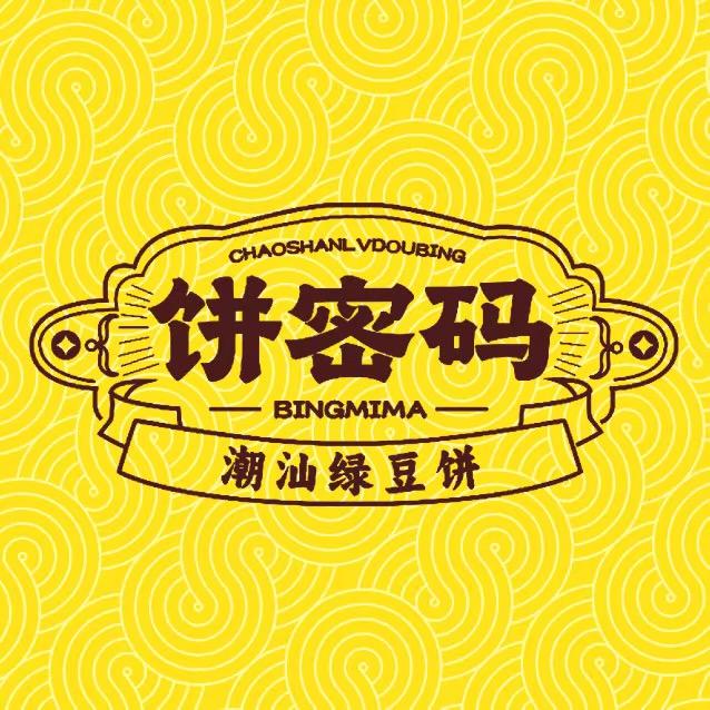 正宗绿豆饼（饼密码总部）