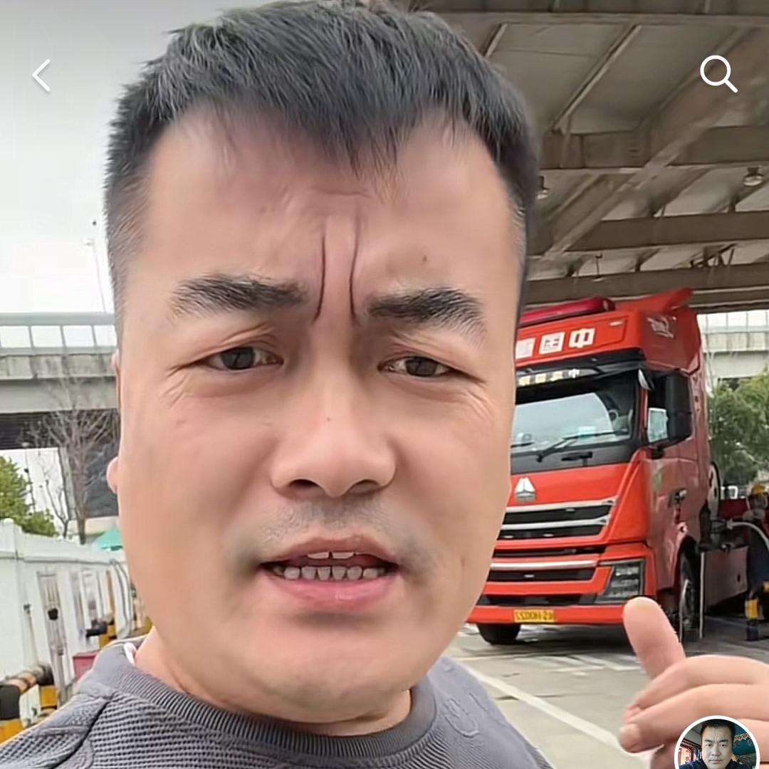 开货车的亮仔🚛🚚