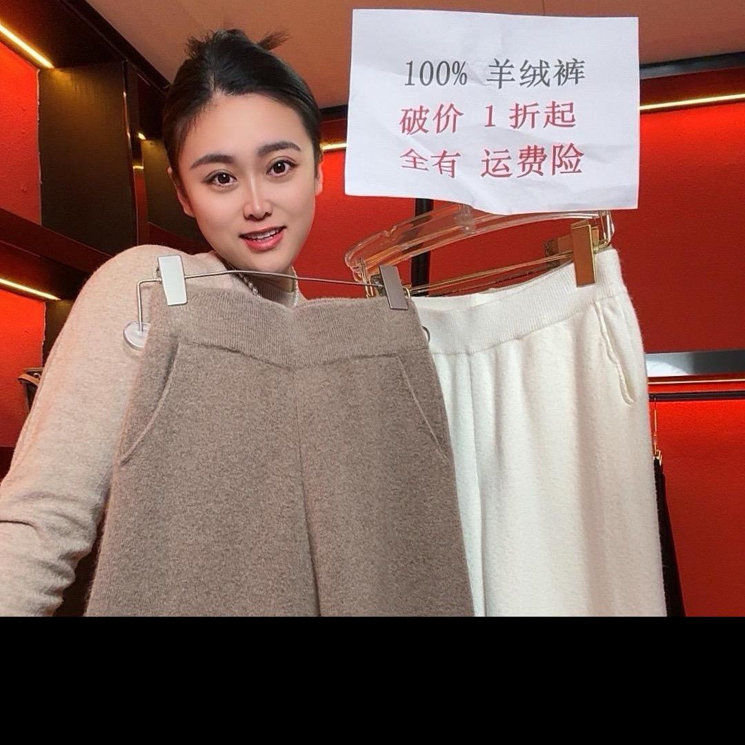 女裤一手批发7号