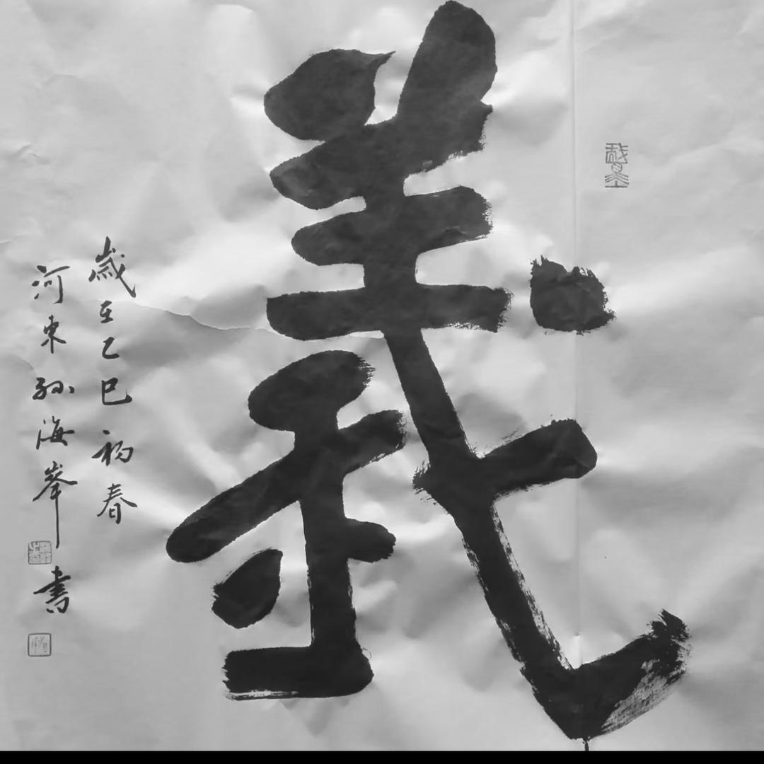 三哥不吃香菜