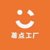 著点工厂店
