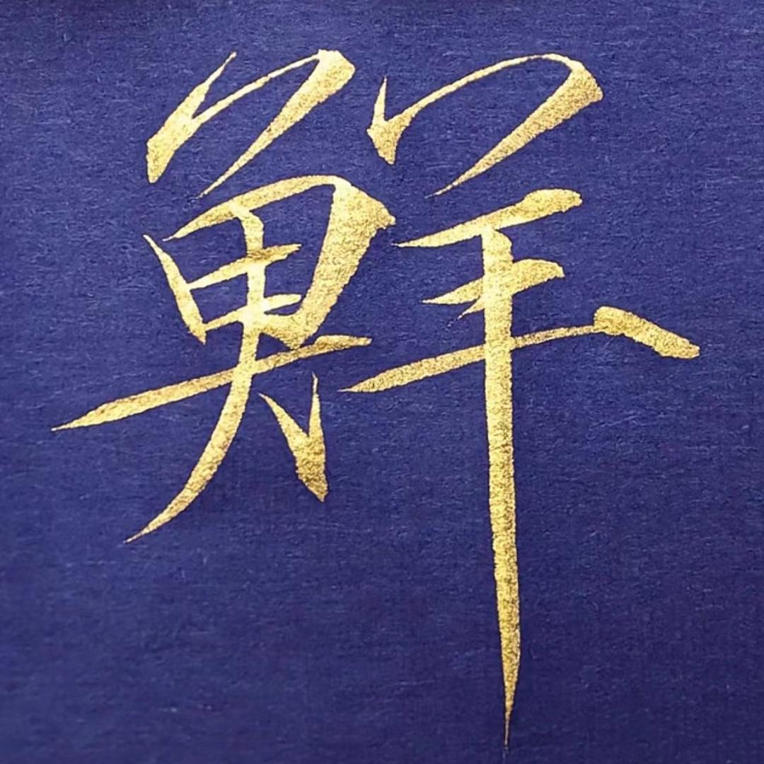 每日鲜选店