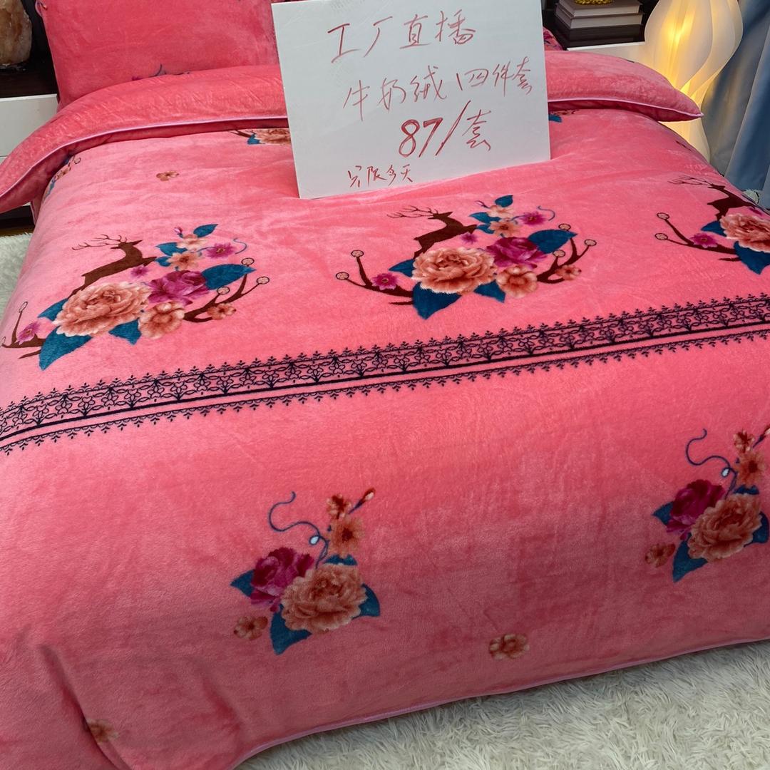 风云家纺的小店