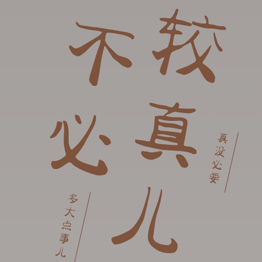 恒哥电商(一对一陪跑)
