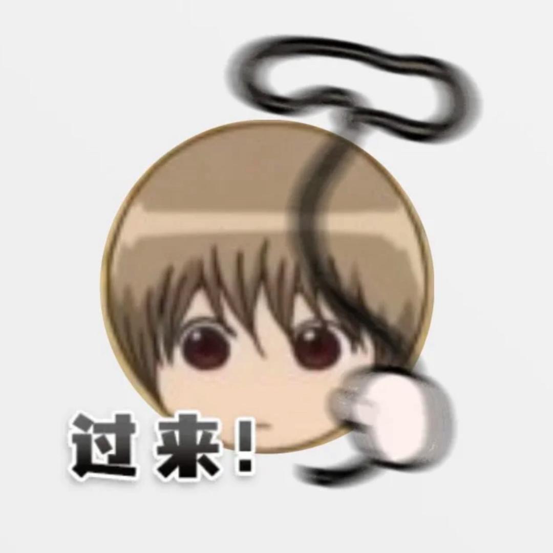 夏曳