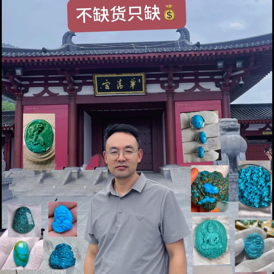 成隆松石