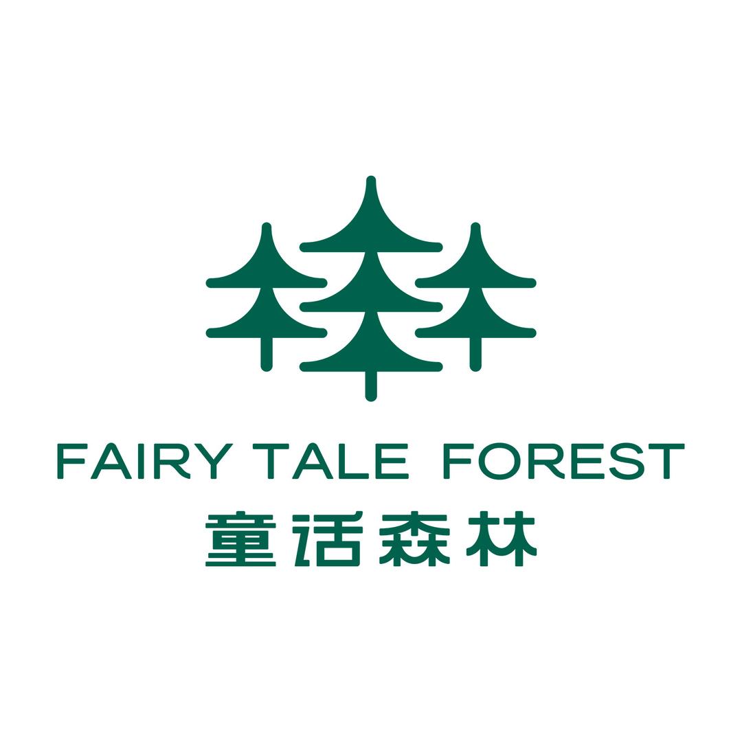 童话森林家居-北美黑胡桃木