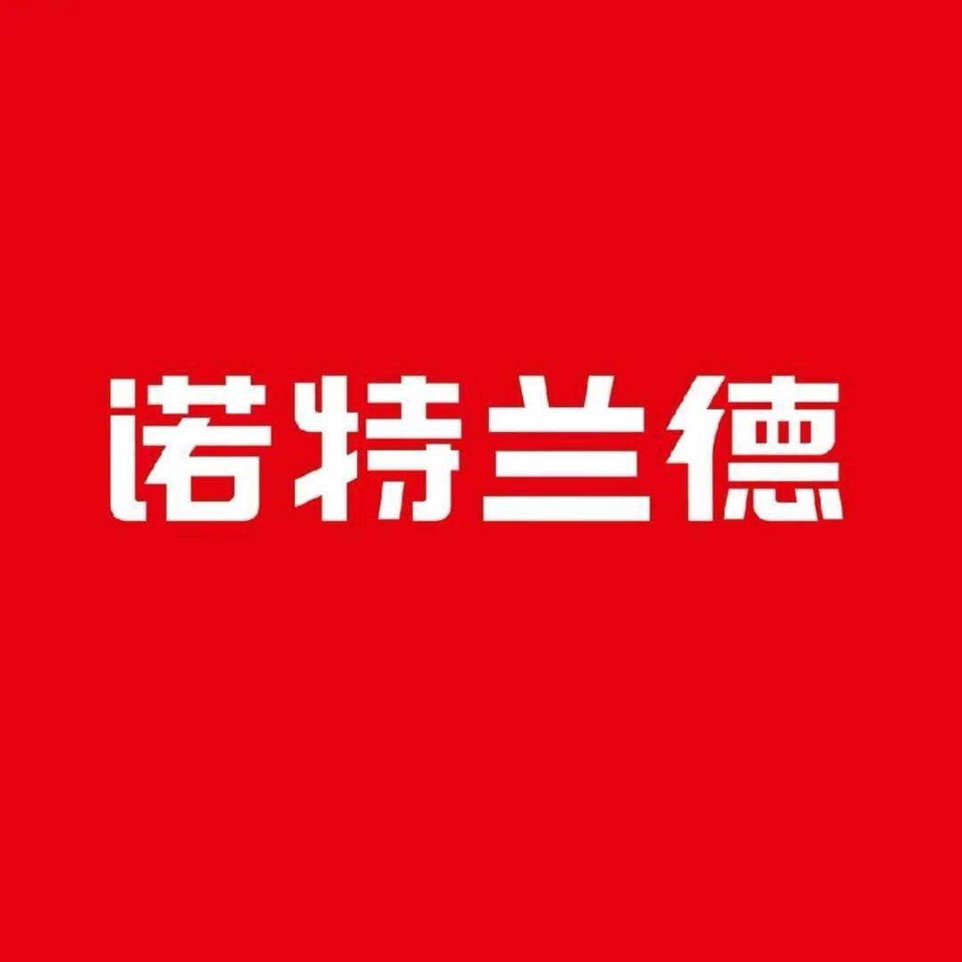 诺特兰德官方旗舰店