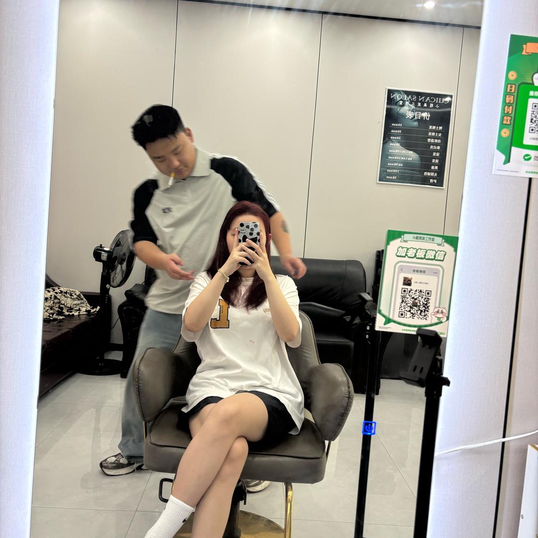 小程美发工作室