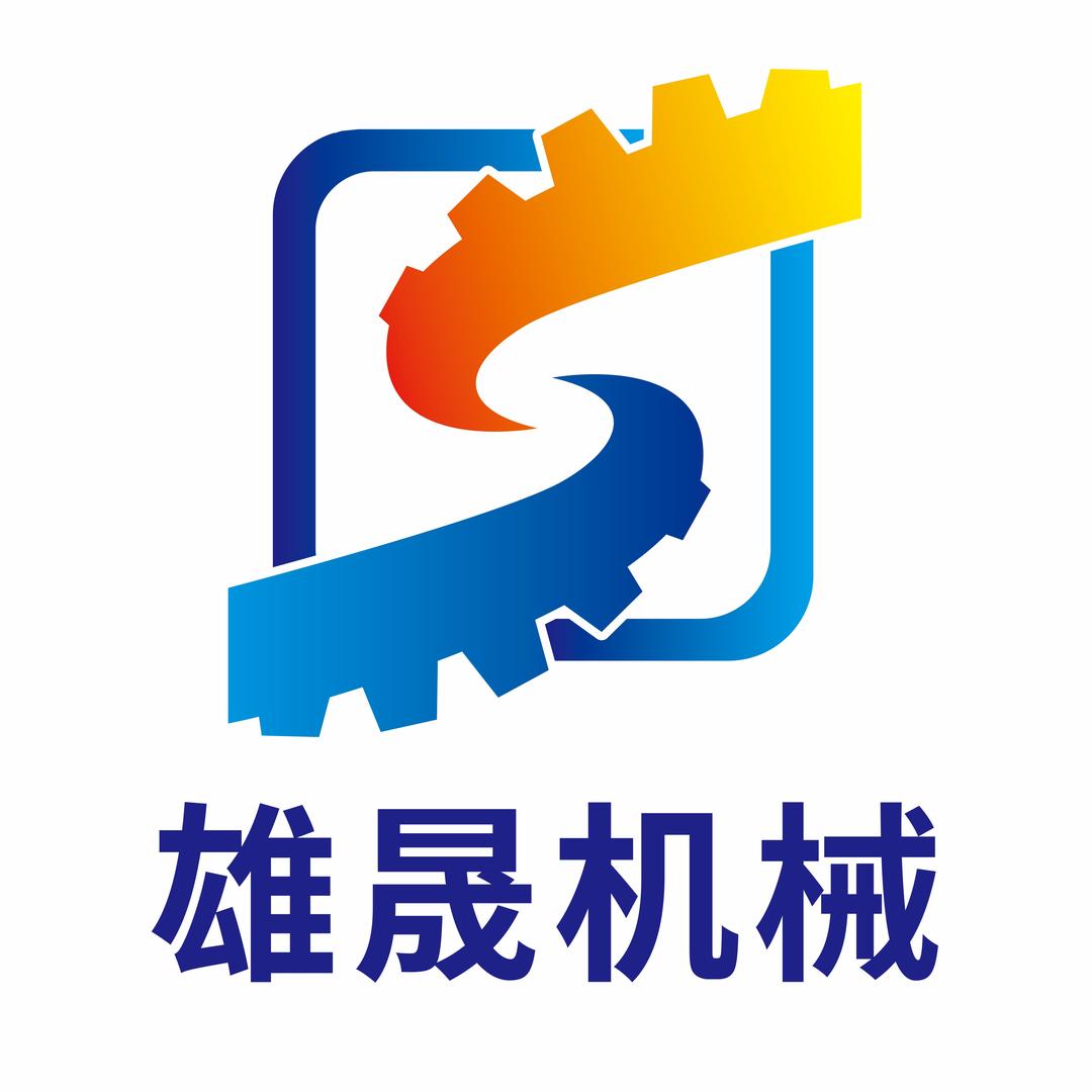 雄晟科技（大刘）