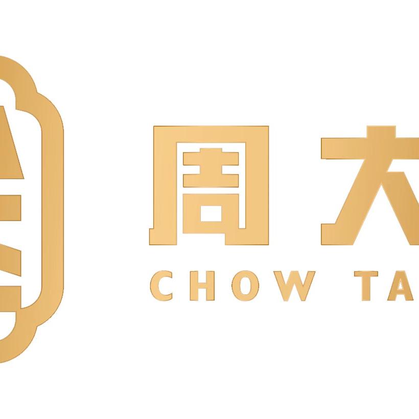 周大金直播号