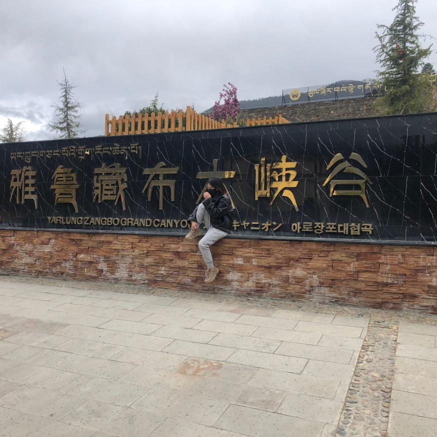 和天下