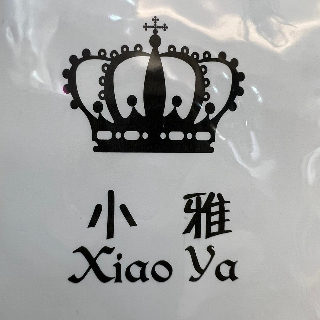 晋江安海小雅美衣馆👗