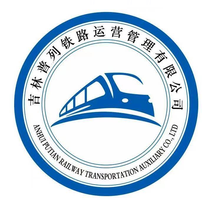吉林普列