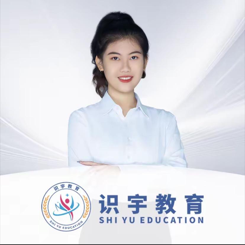 识宇悦悦讲药学/职称