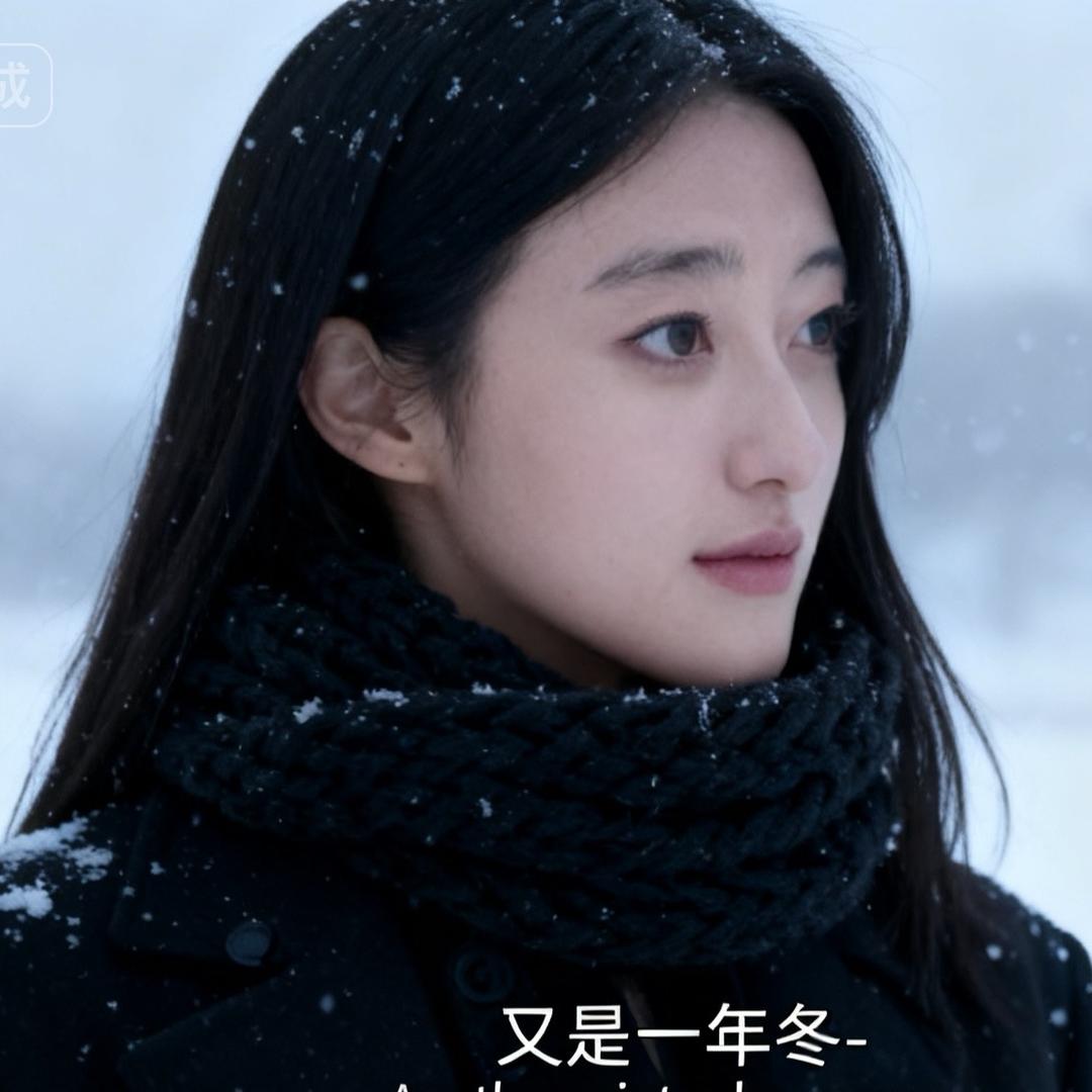婷婷玉立