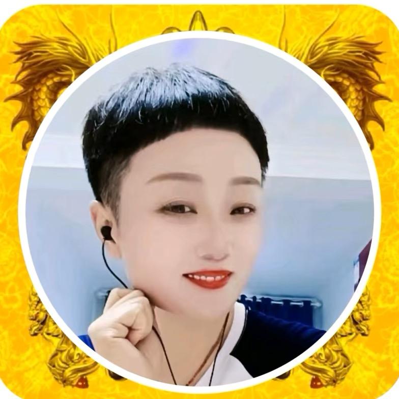 如意