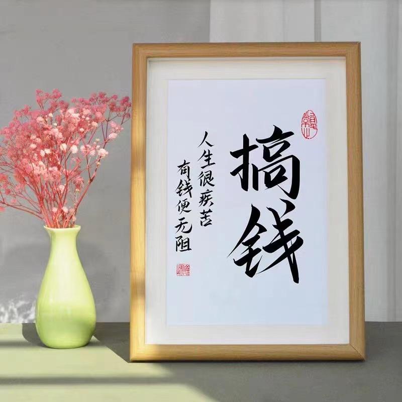 旺盛