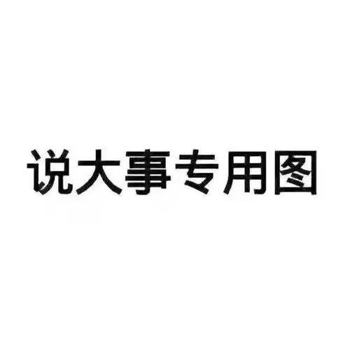 重庆找工作