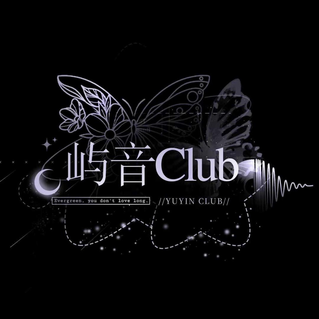 屿音电竞俱乐部