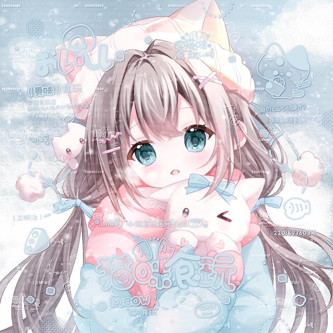 纯