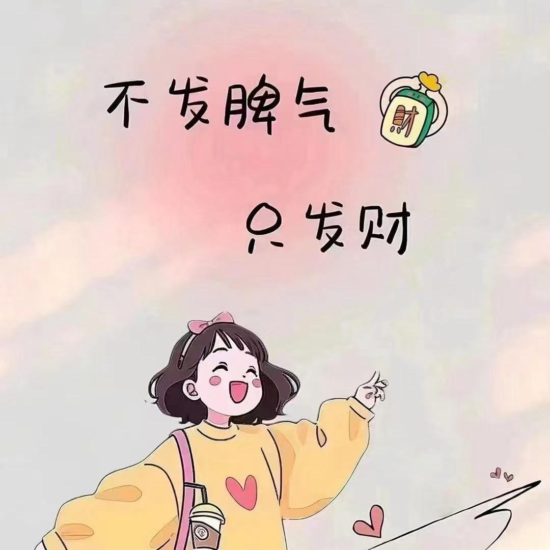 🌈修水菇里