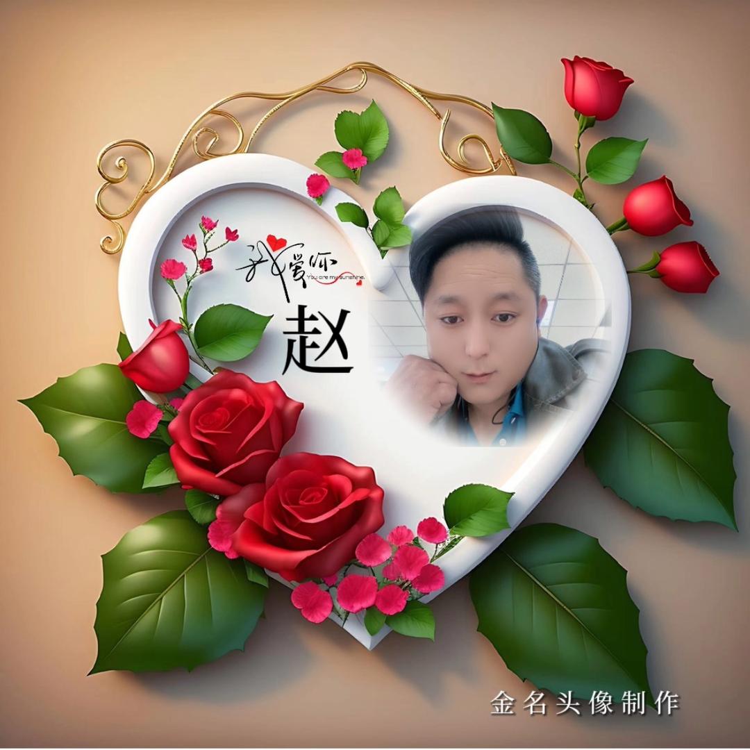 ღ᭄💞本王赵你໑ຼ₀₂₄💕