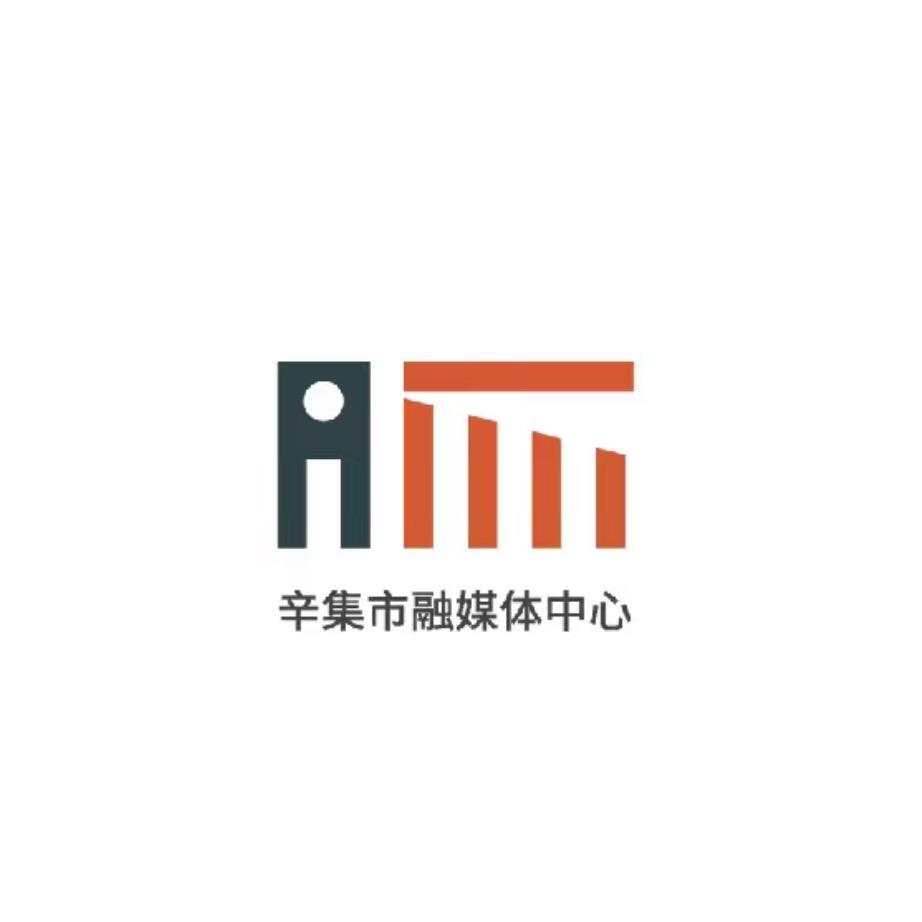 辛集融媒