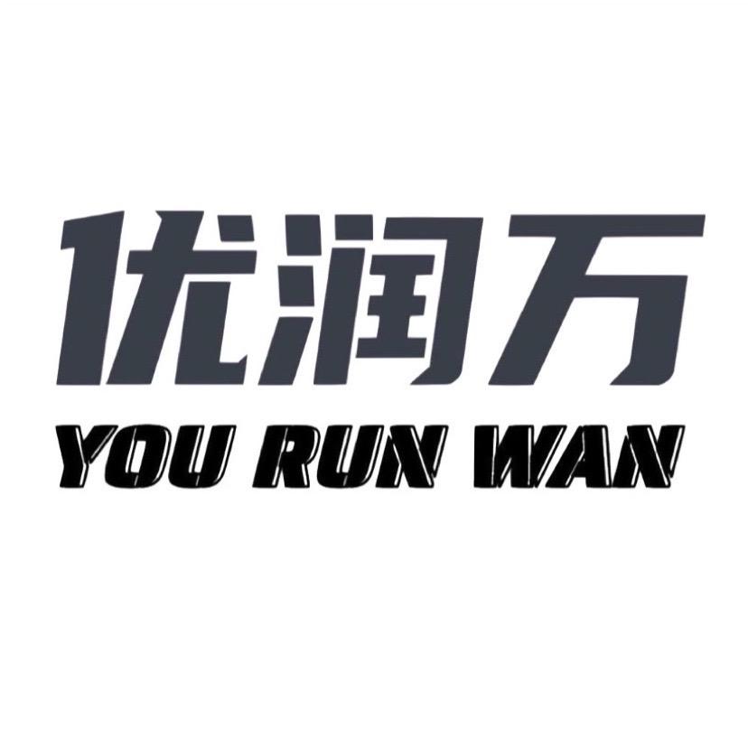 优润万纯胶劳保手套4厂