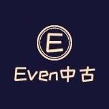 Even中古奢潮特价正品