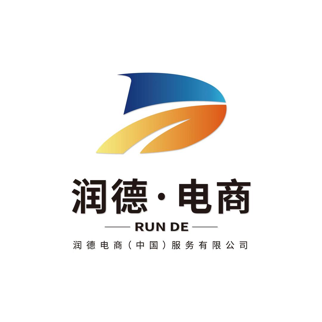 润德电商刘中砚