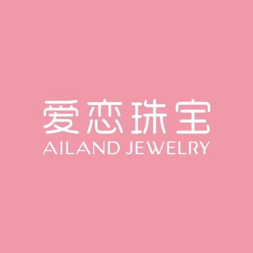 爱恋珠宝（宜宾吾悦广场店）