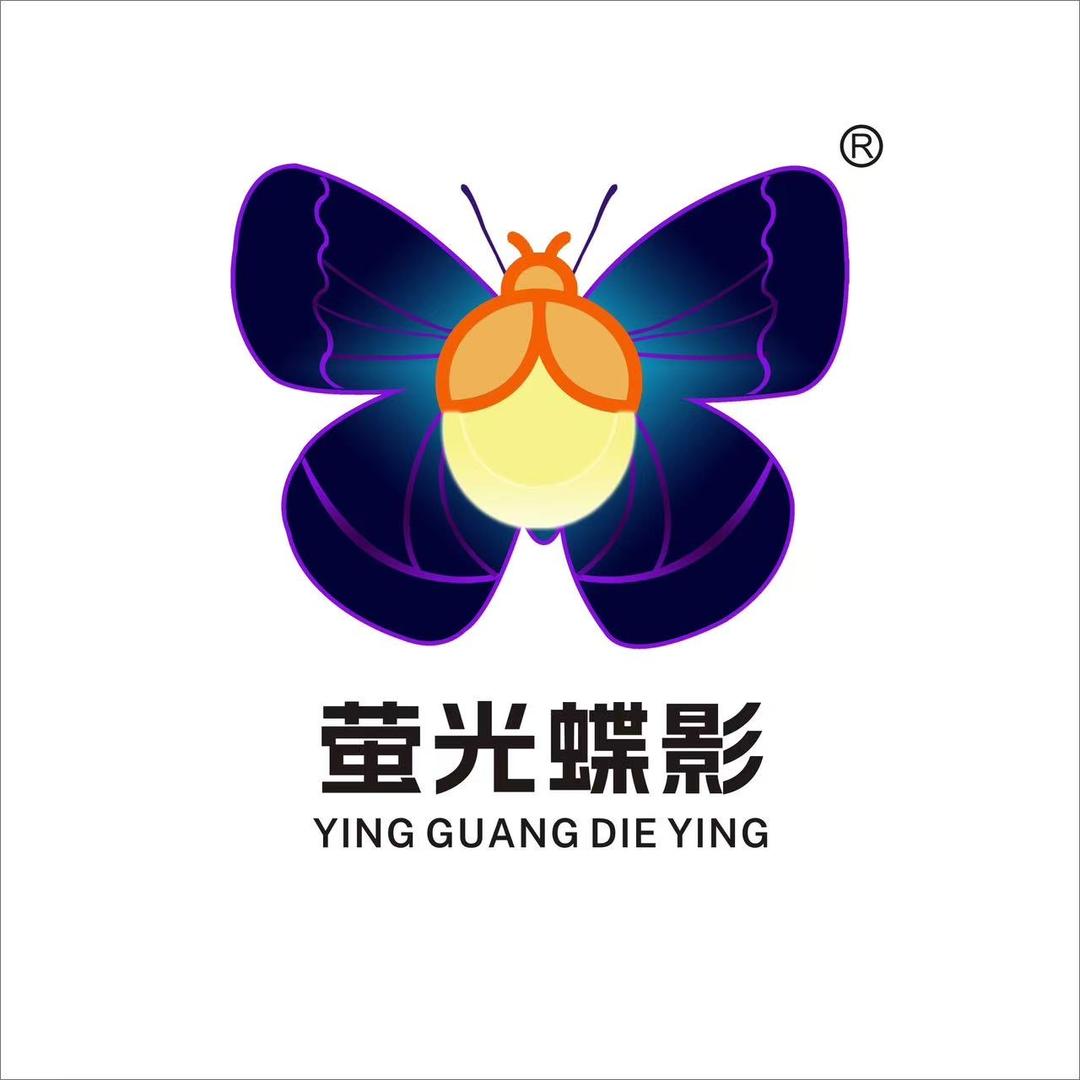 萤光蝶影虫趣馆