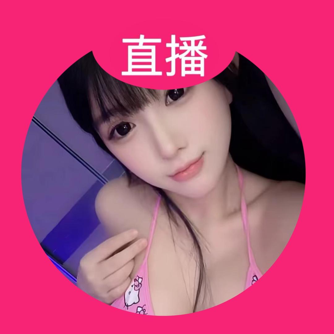 妮好甜🐰