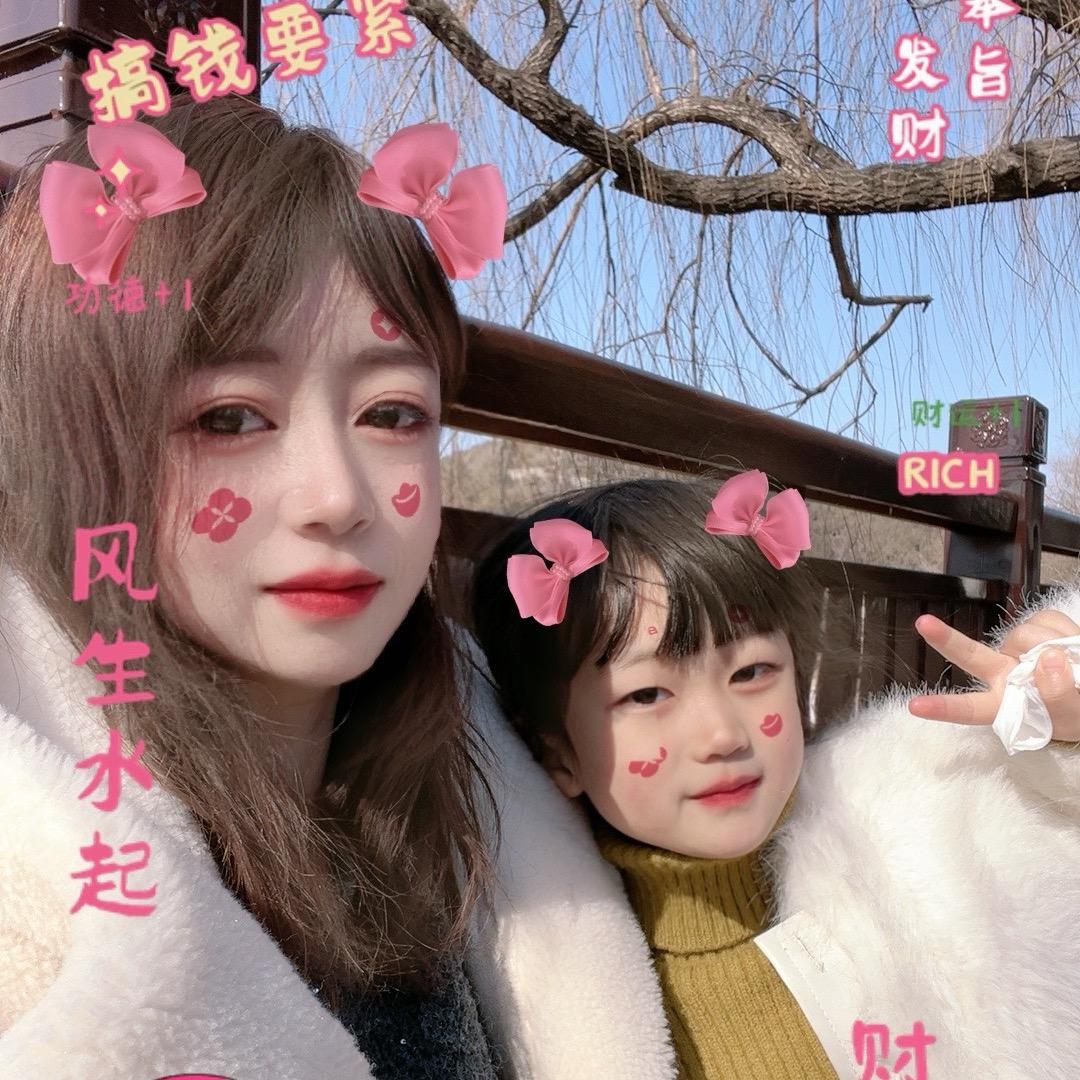 💞ꦿˇ小姚এ💋