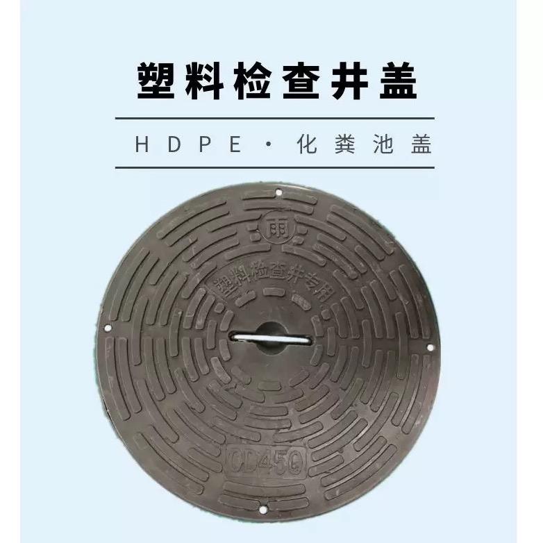 环保塑料制品优品店