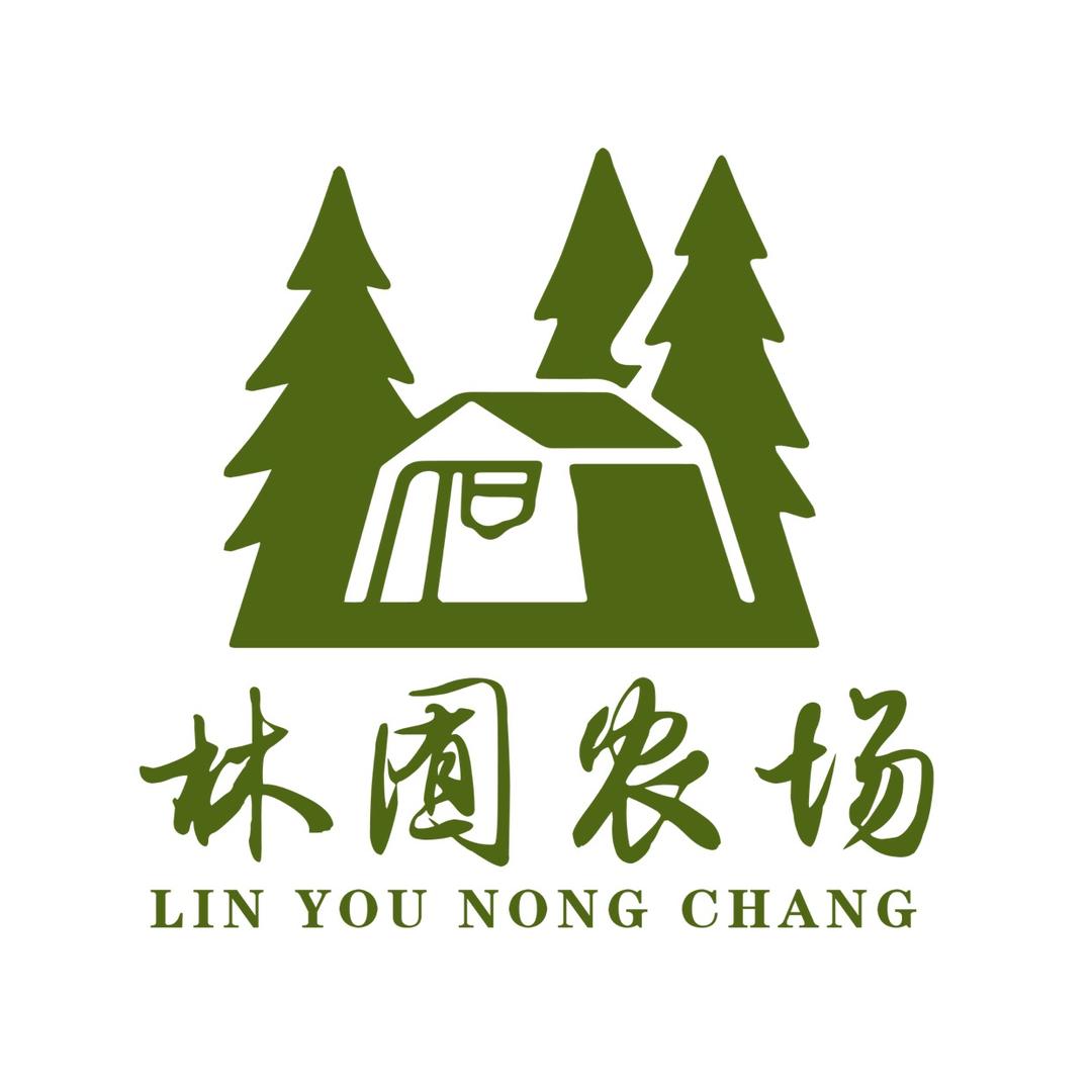 林囿农场