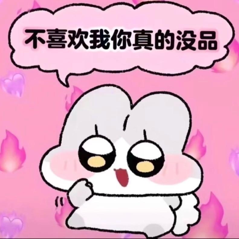 吃 吃 大 王