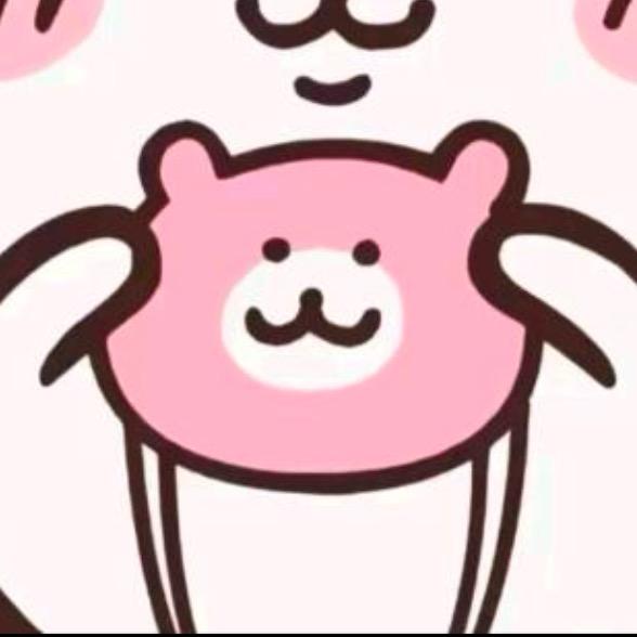 滚