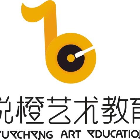 悦橙艺术教育