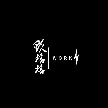 SGG老朱