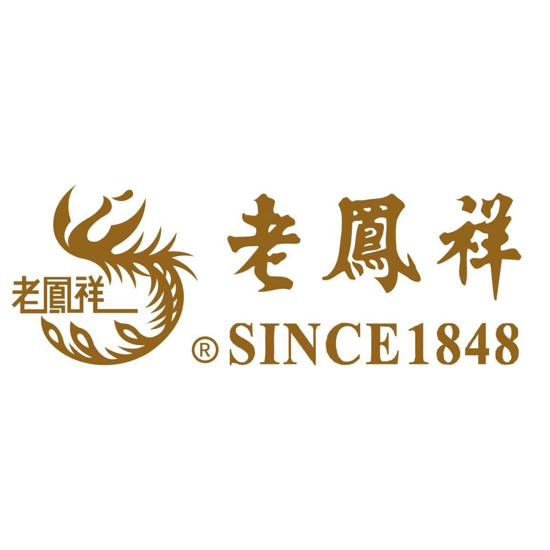 老鳯詳鸿祥新选馆