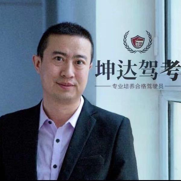 坤达驾考杨嘉明