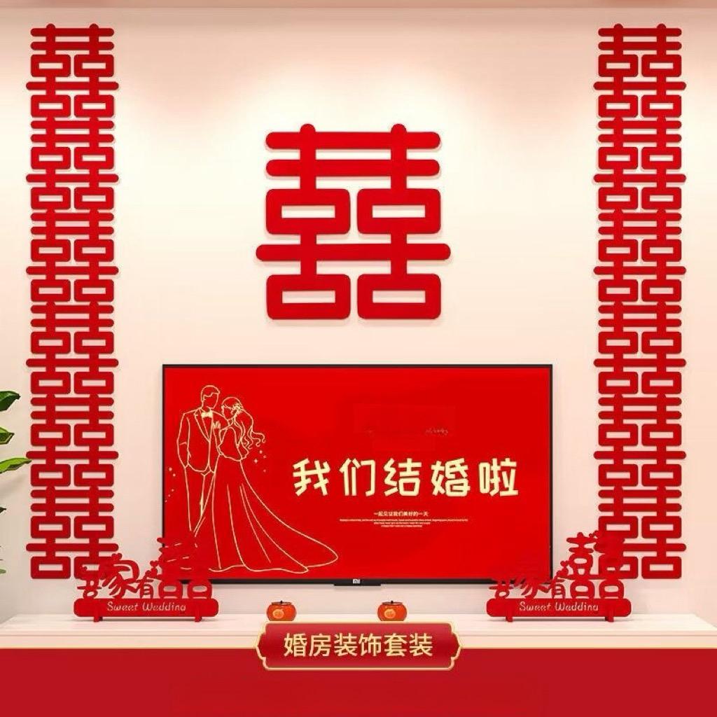 一礼一生节庆用品店