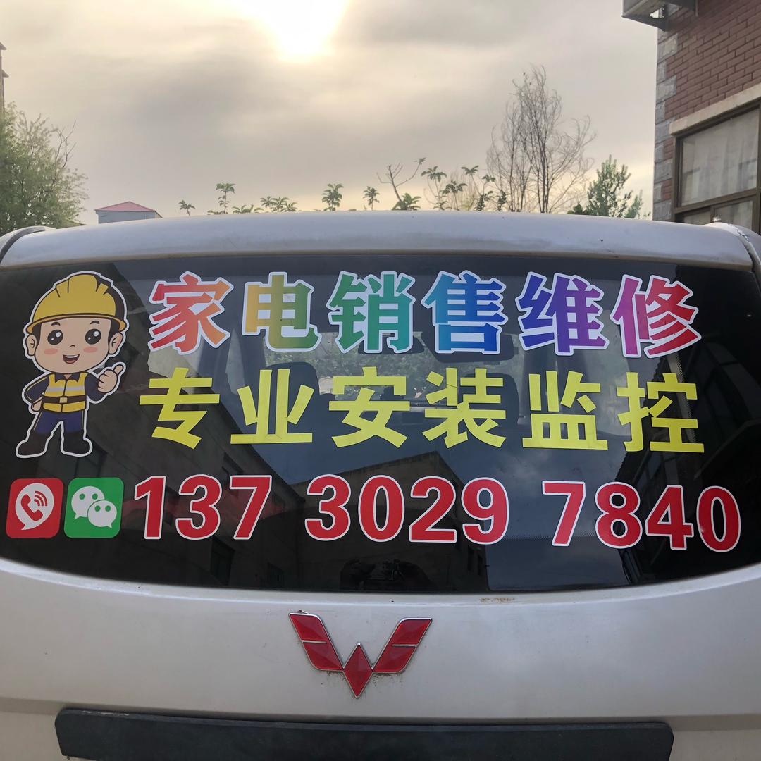 刘大能个儿