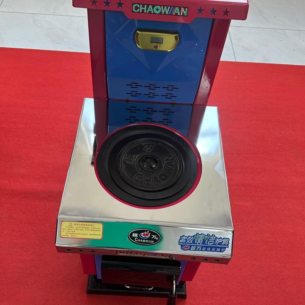 山东聊城 取暖王