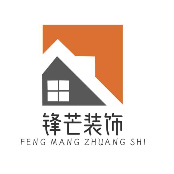 锋芒
