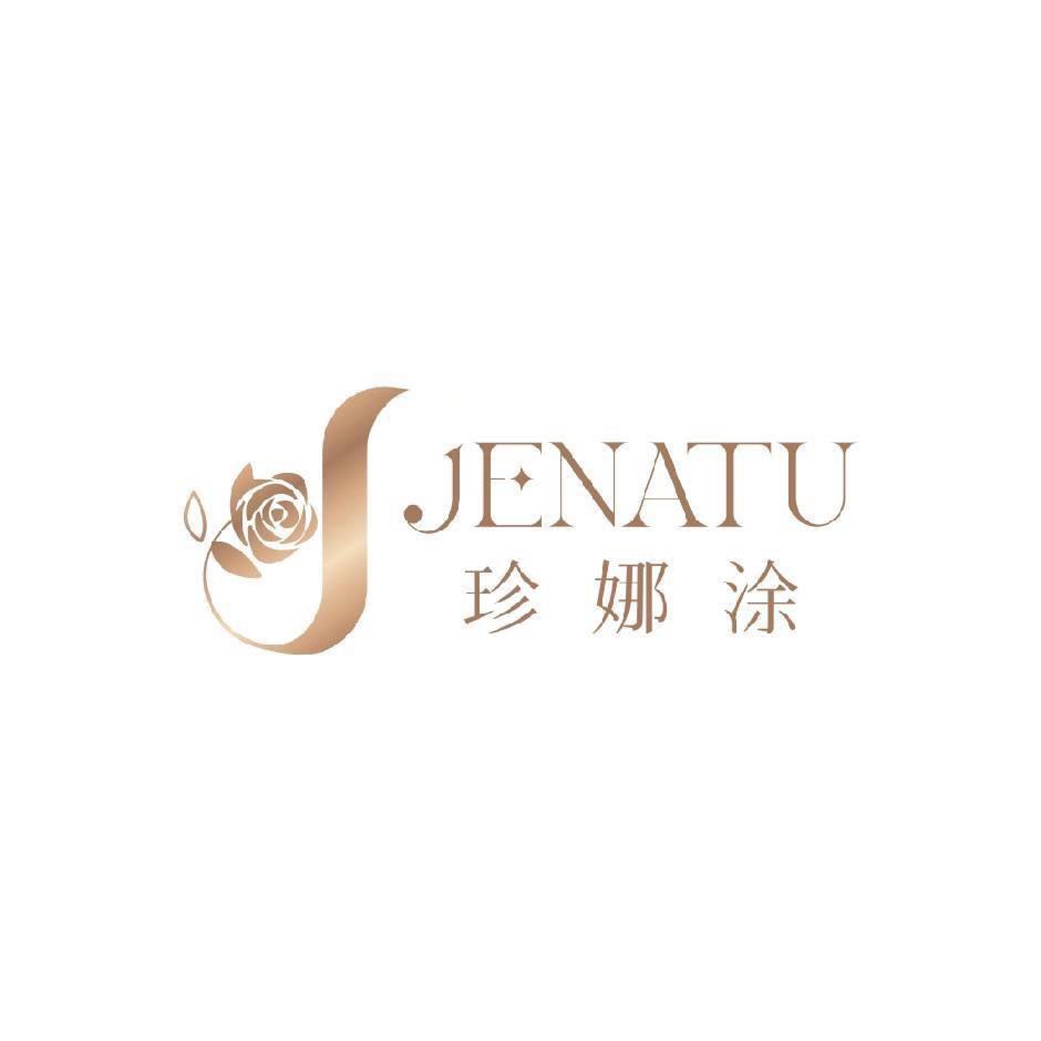 JENATU珍娜涂女装官方号