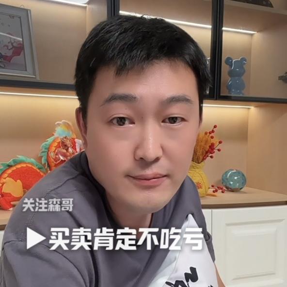 至诚嘉业科技数码