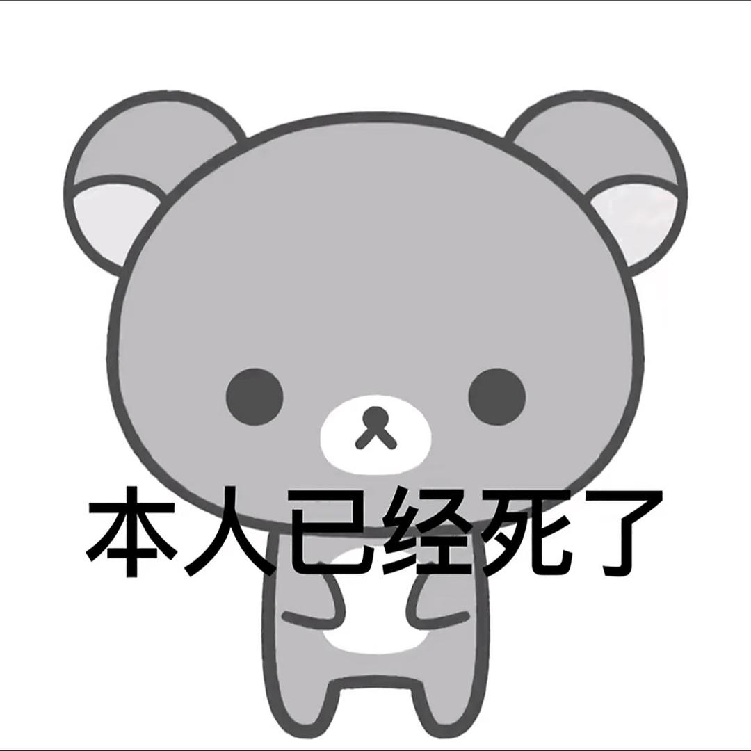苦苦谣